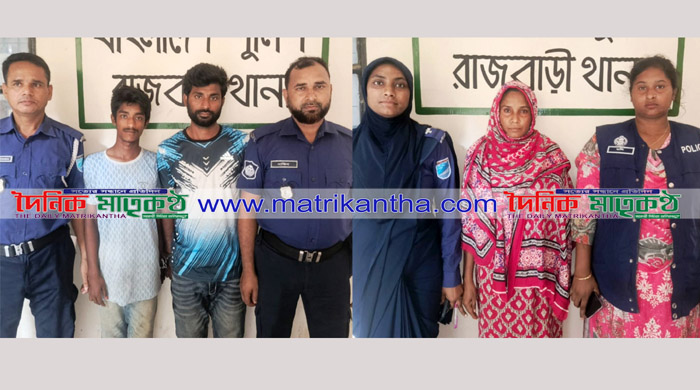 রাজবাড়ী থানা পুলিশের অভিযানে চোরাই ছাগলসহ ৩জন গ্রেফতার